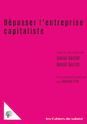 Dépasser l'entreprise capitaliste